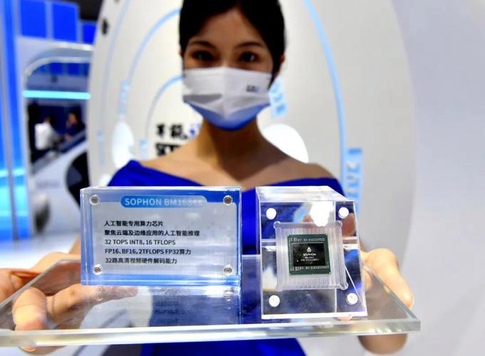 工作人员展示由中国自主研发的人工智能专用芯片